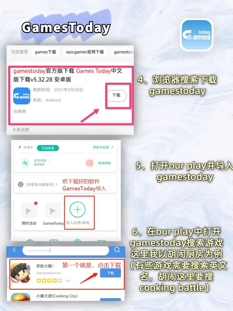 十博官网在线下载截图2